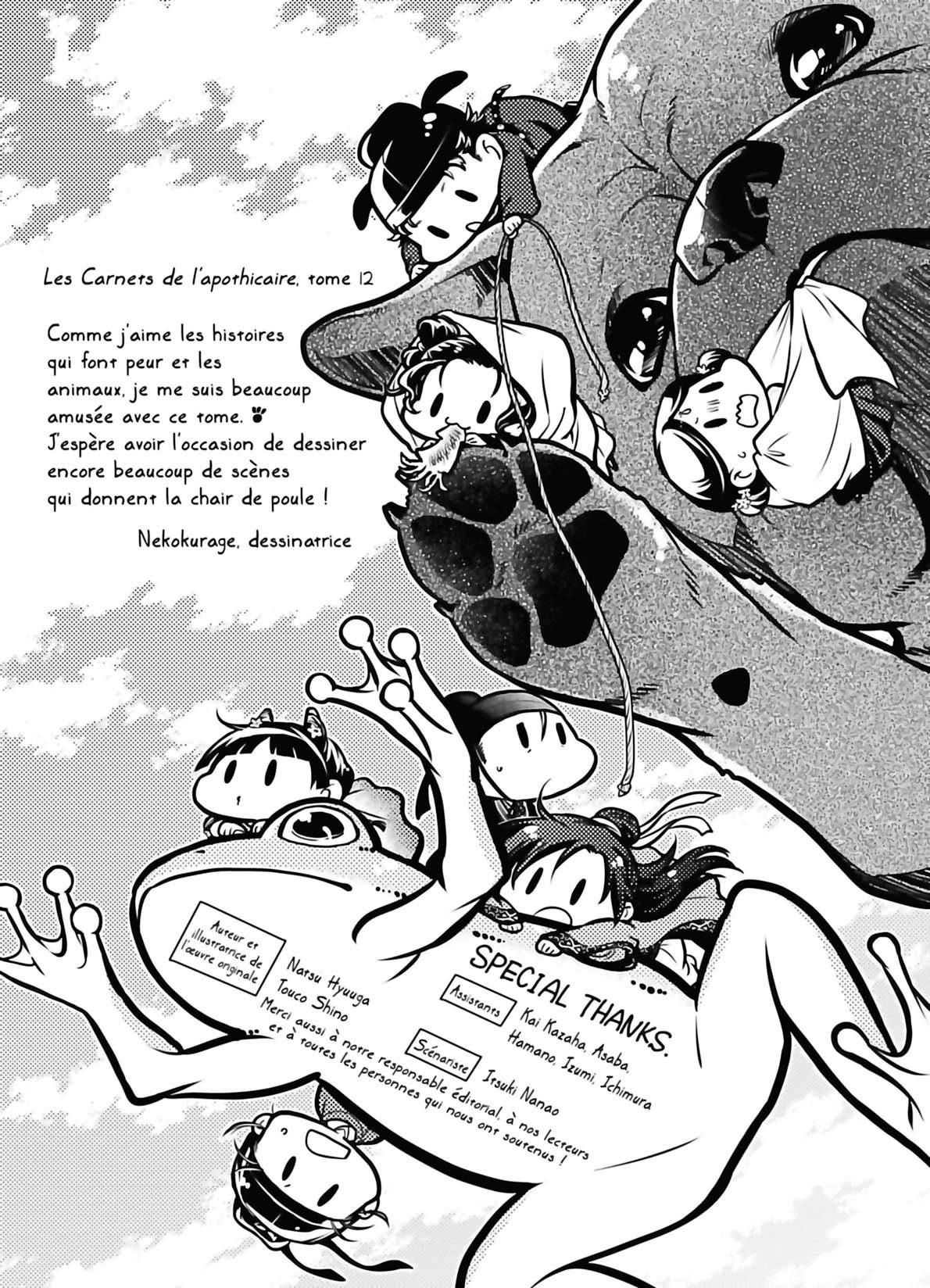 Read Les Carnets de l'Apothicaire FR Manga Online