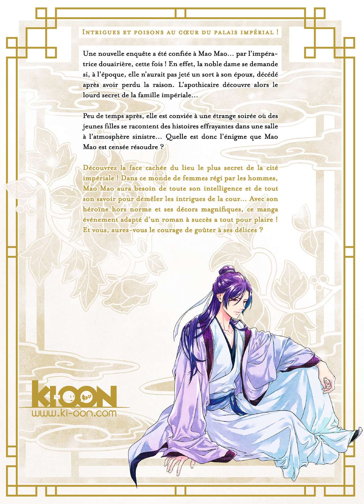 Read Les Carnets de l'Apothicaire FR Manga Online