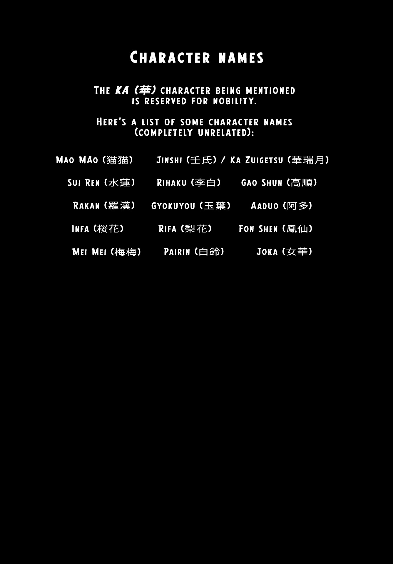 Read Les Carnets de l'Apothicaire FR Manga Online