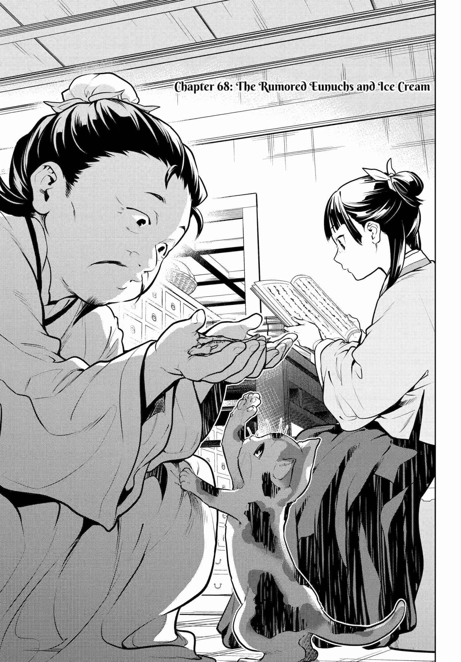 Read Les Carnets de l'Apothicaire FR Manga Online