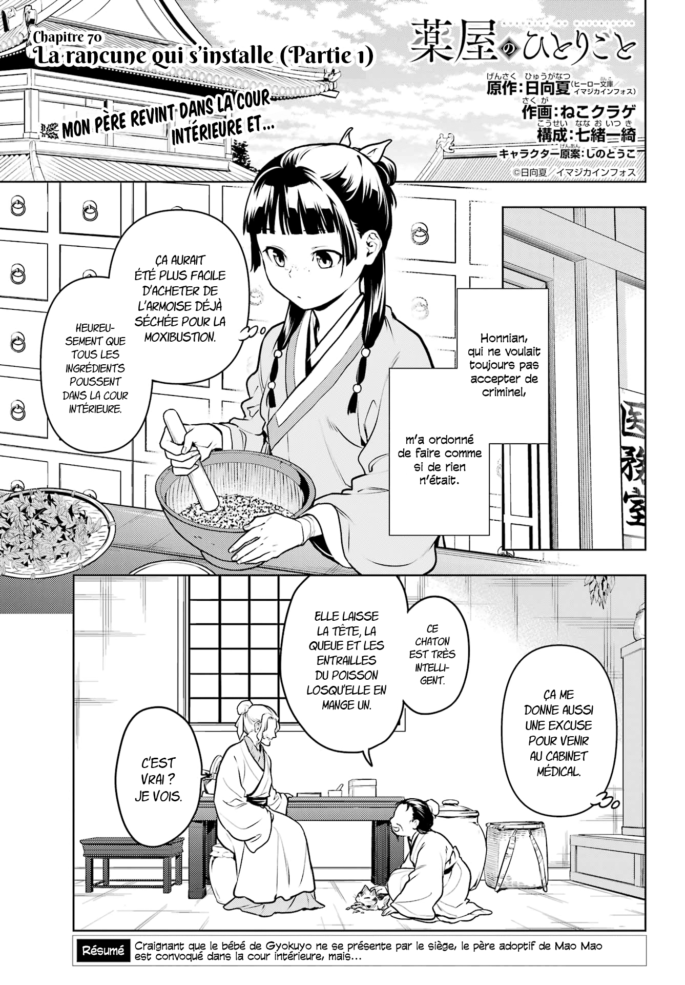 Read Les Carnets de l'Apothicaire FR Manga Online