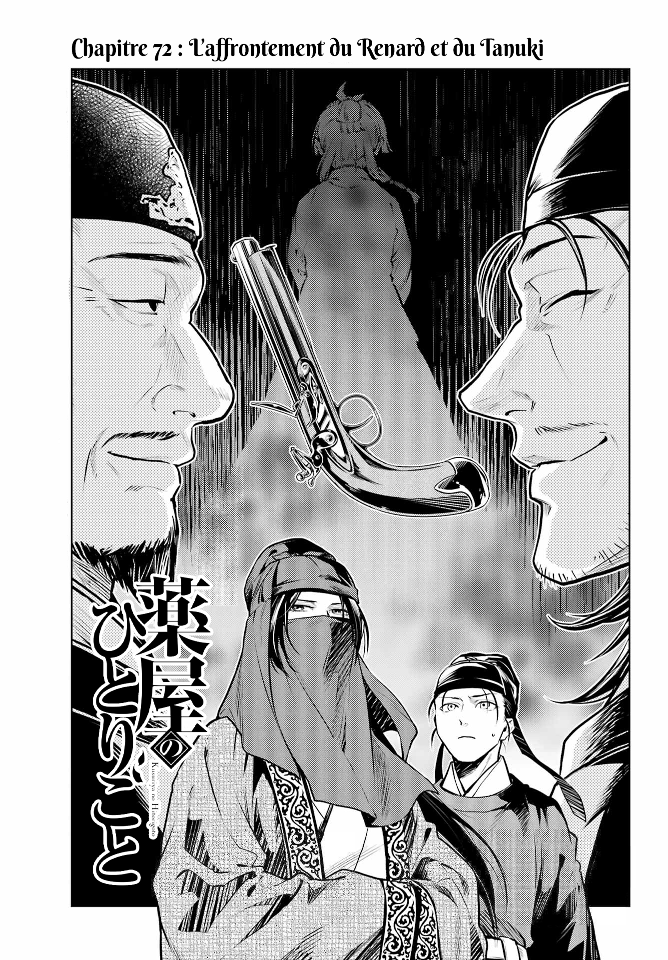 Read Les Carnets de l'Apothicaire FR Manga Online