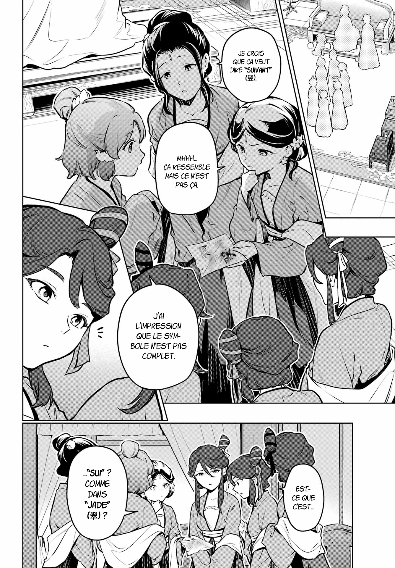 Read Les Carnets de l'Apothicaire FR Manga Online