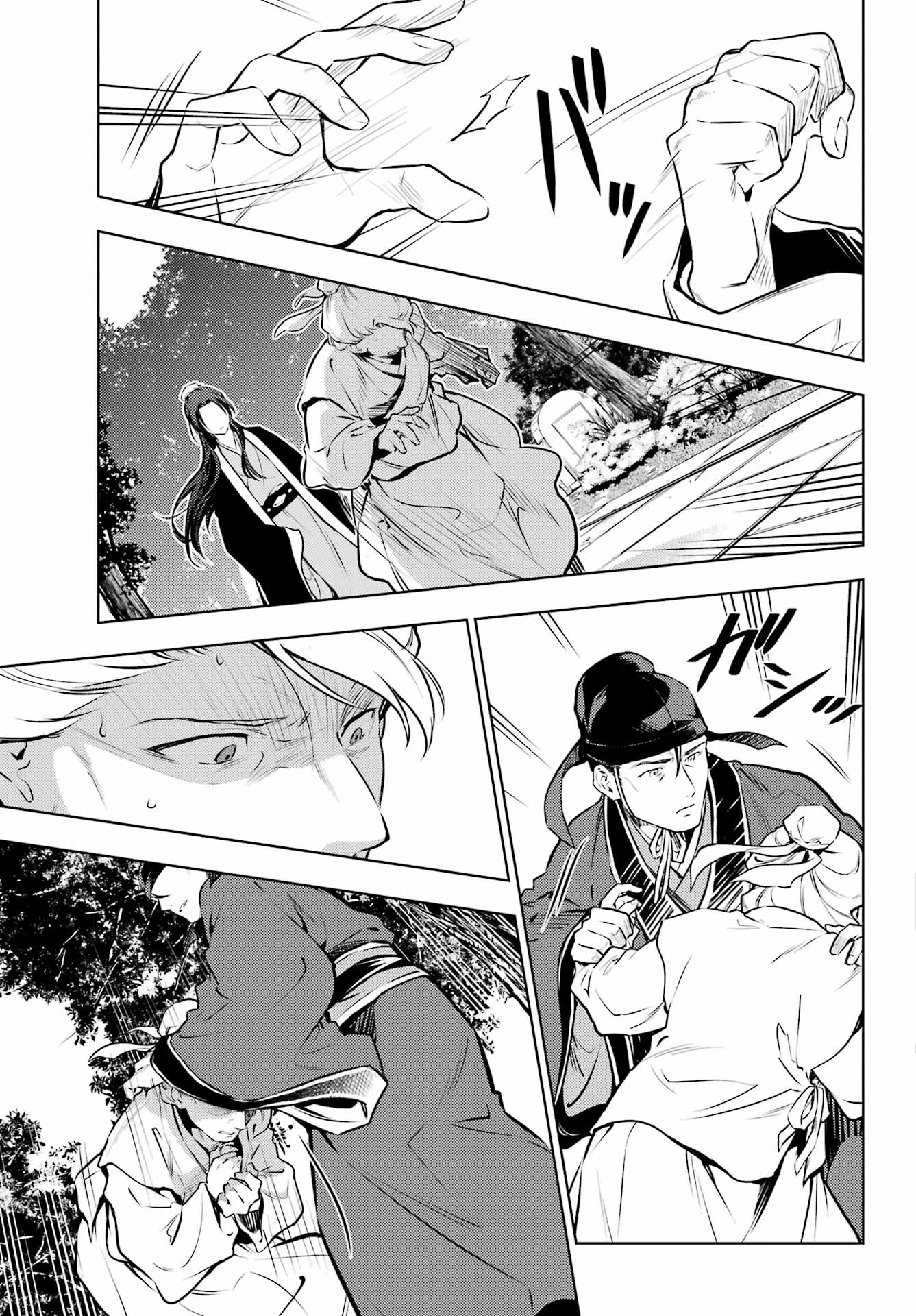 Read Les Carnets de l'Apothicaire FR Manga Online