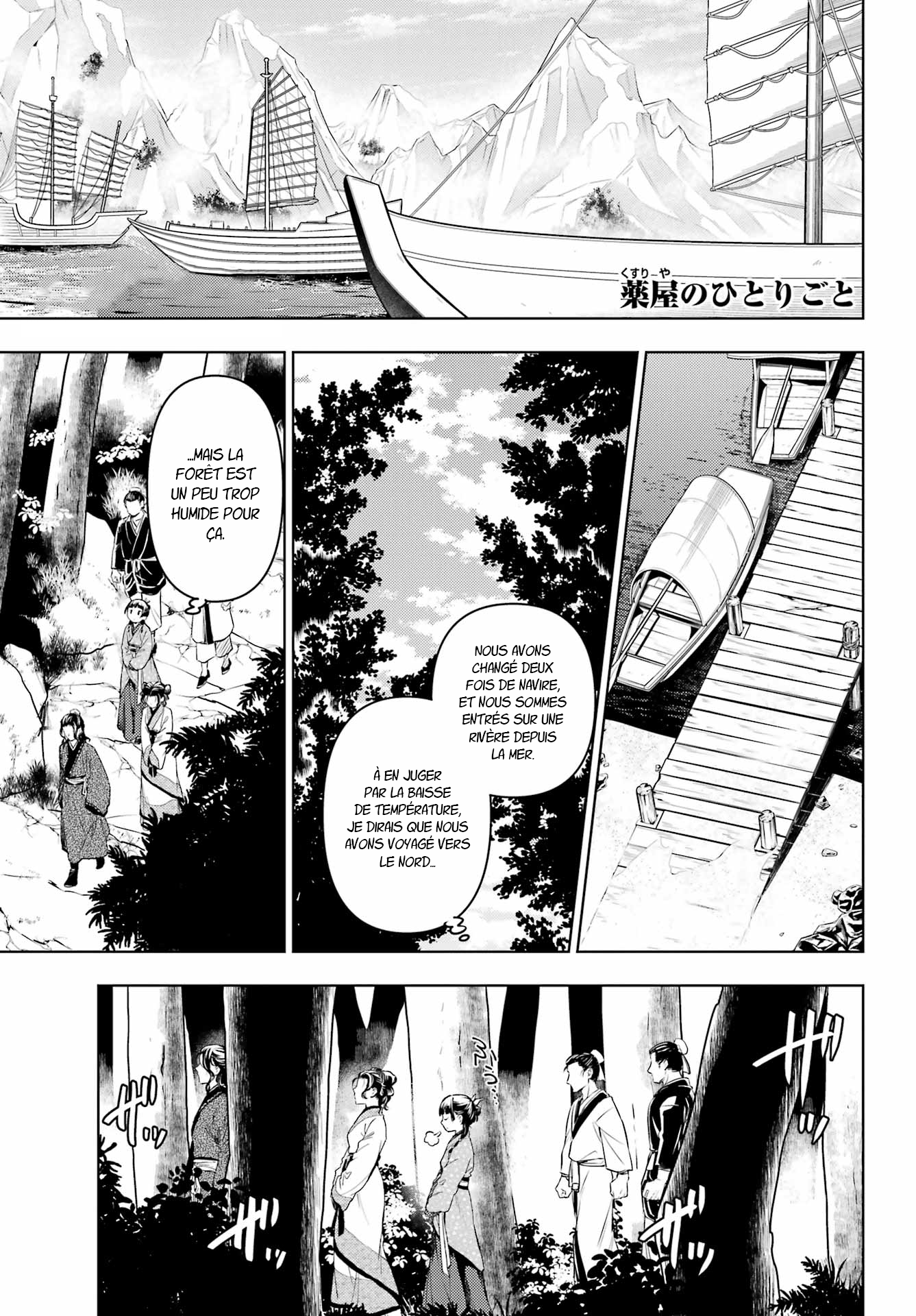 Read Les Carnets de l'Apothicaire FR Manga Online