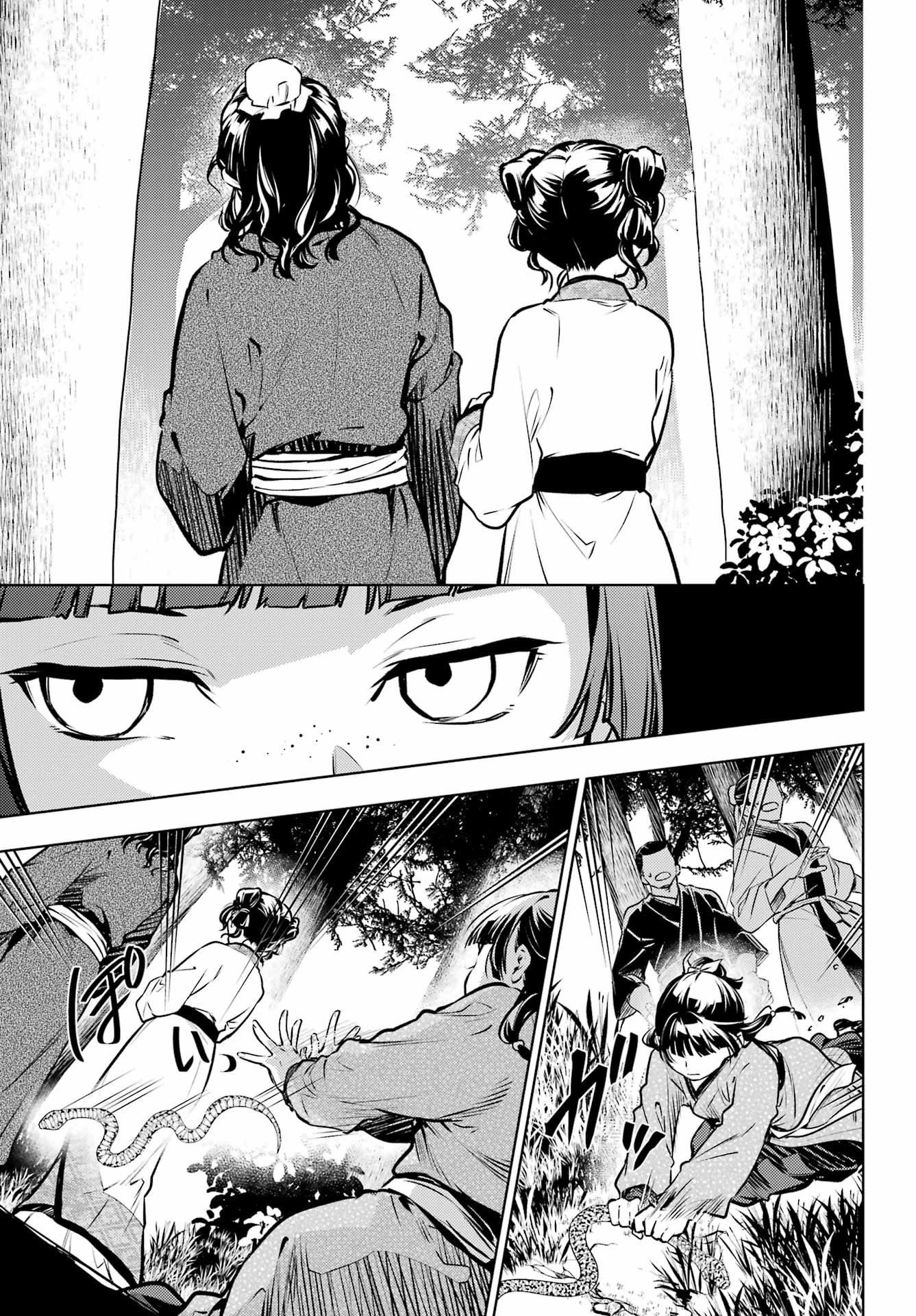 Read Les Carnets de l'Apothicaire FR Manga Online