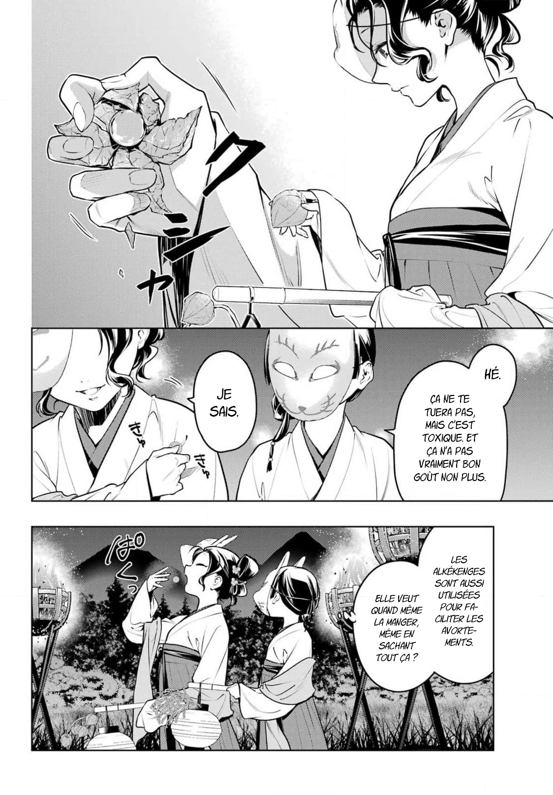 Read Les Carnets de l'Apothicaire FR Manga Online