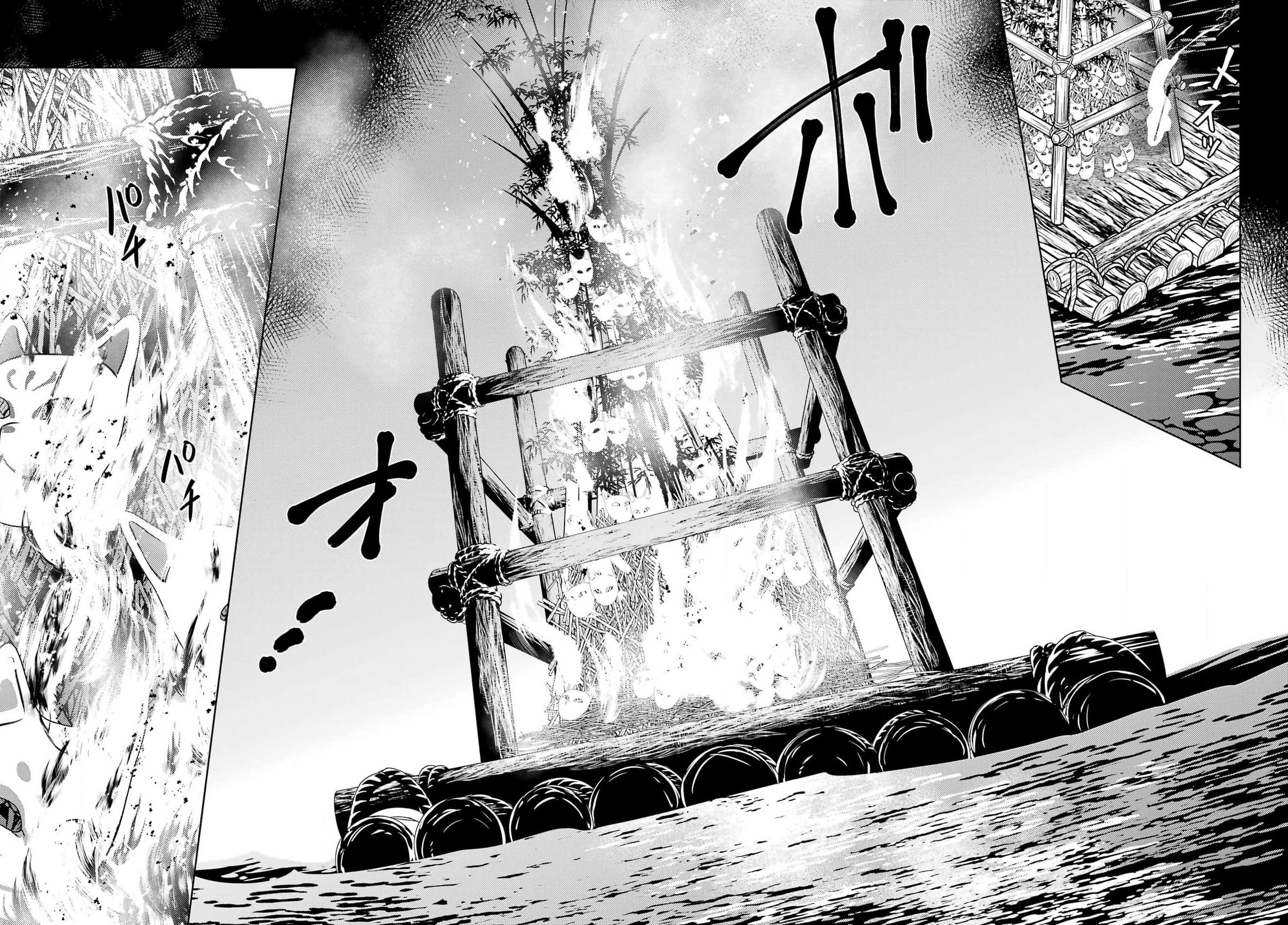 Read Les Carnets de l'Apothicaire FR Manga Online