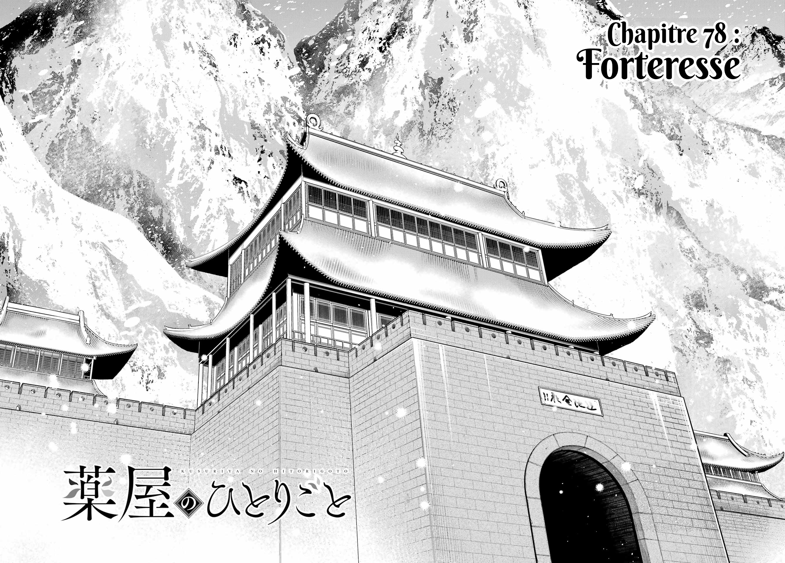 Read Les Carnets de l'Apothicaire FR Manga Online