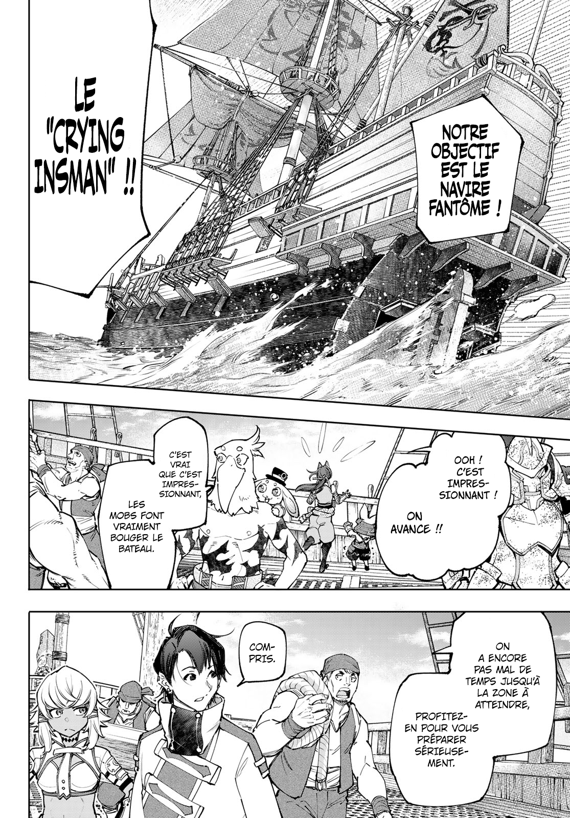 Read Shangri La Frontier FR Manga Online