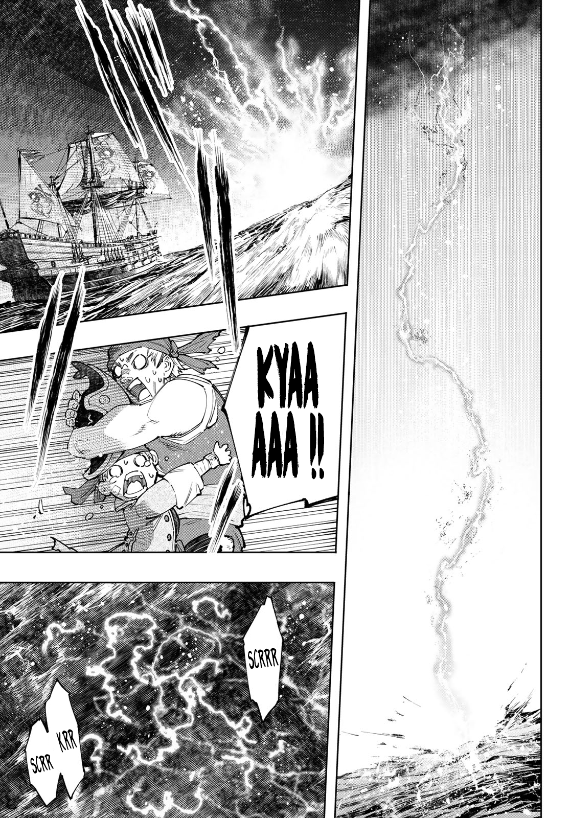 Read Shangri La Frontier FR Manga Online