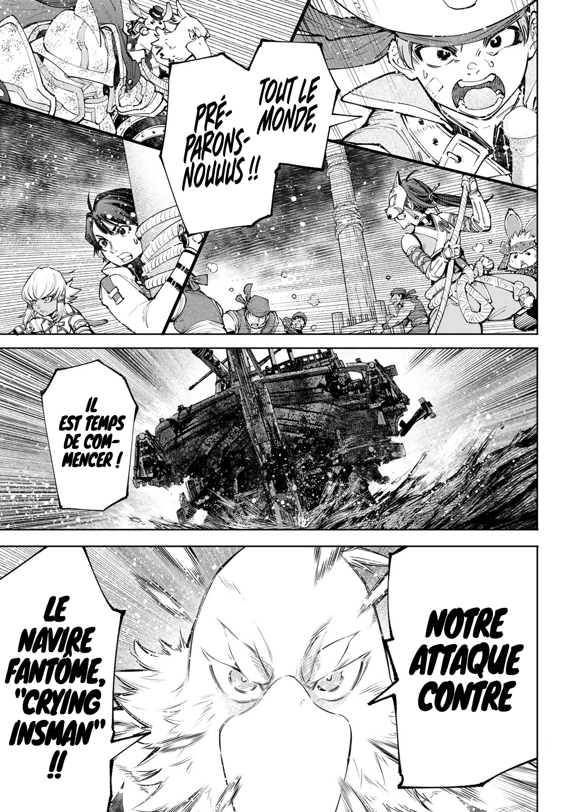 Read Shangri La Frontier FR Manga Online