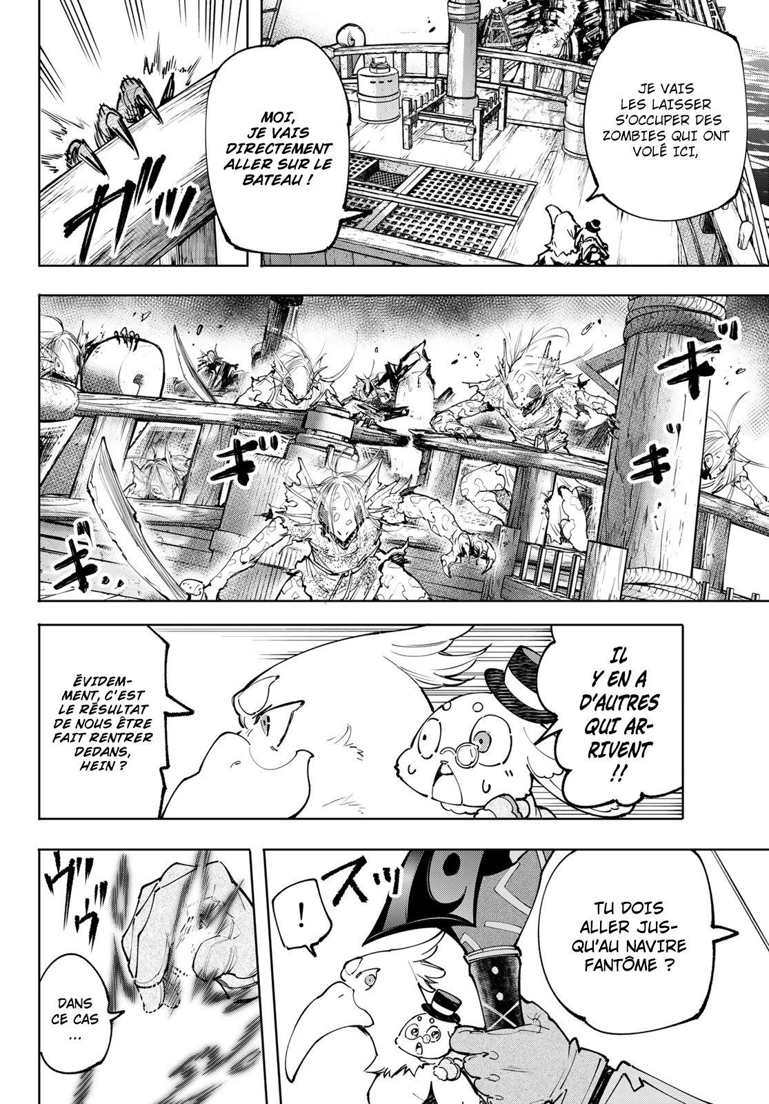 Read Shangri La Frontier FR Manga Online