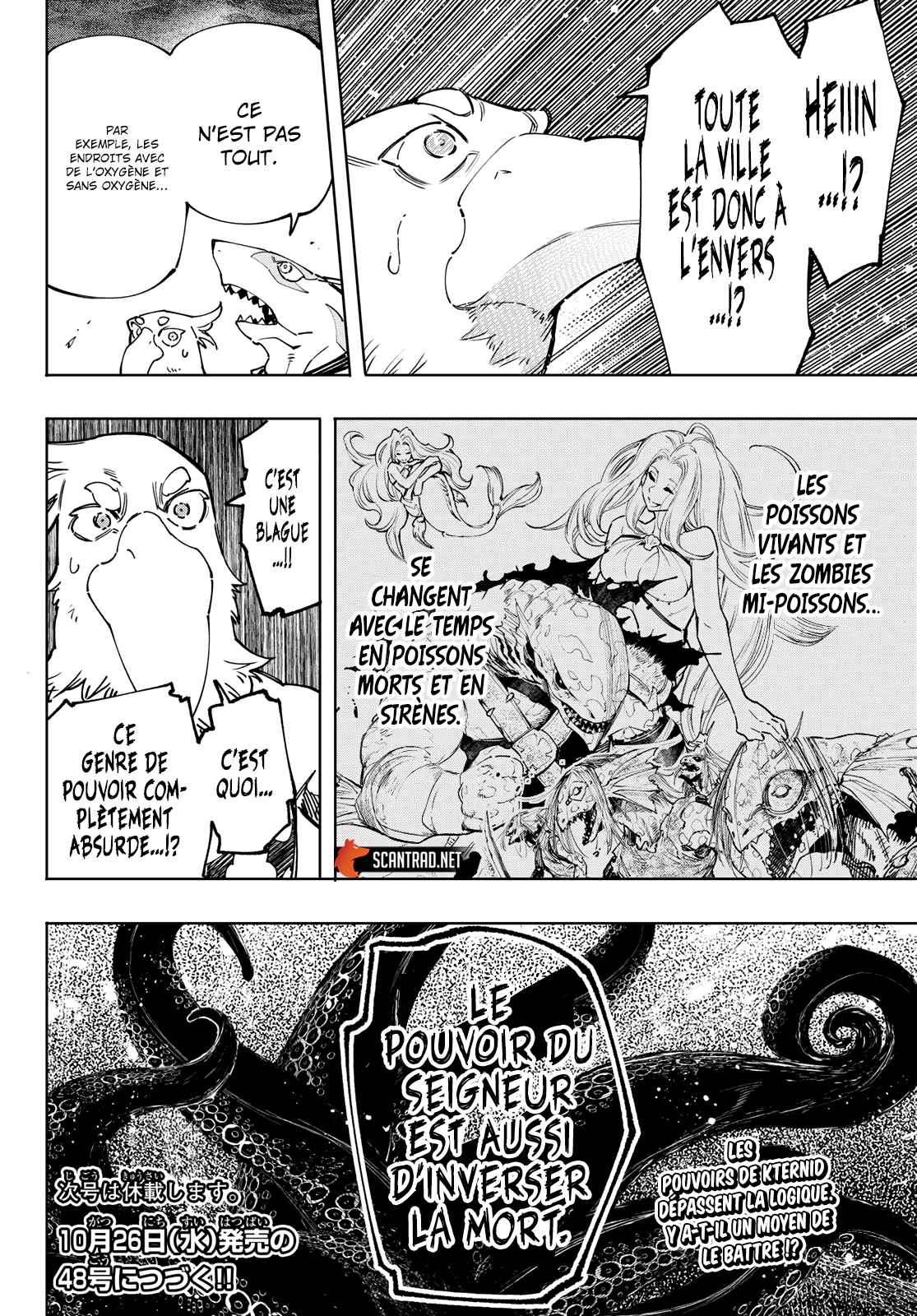 Read Shangri La Frontier FR Manga Online