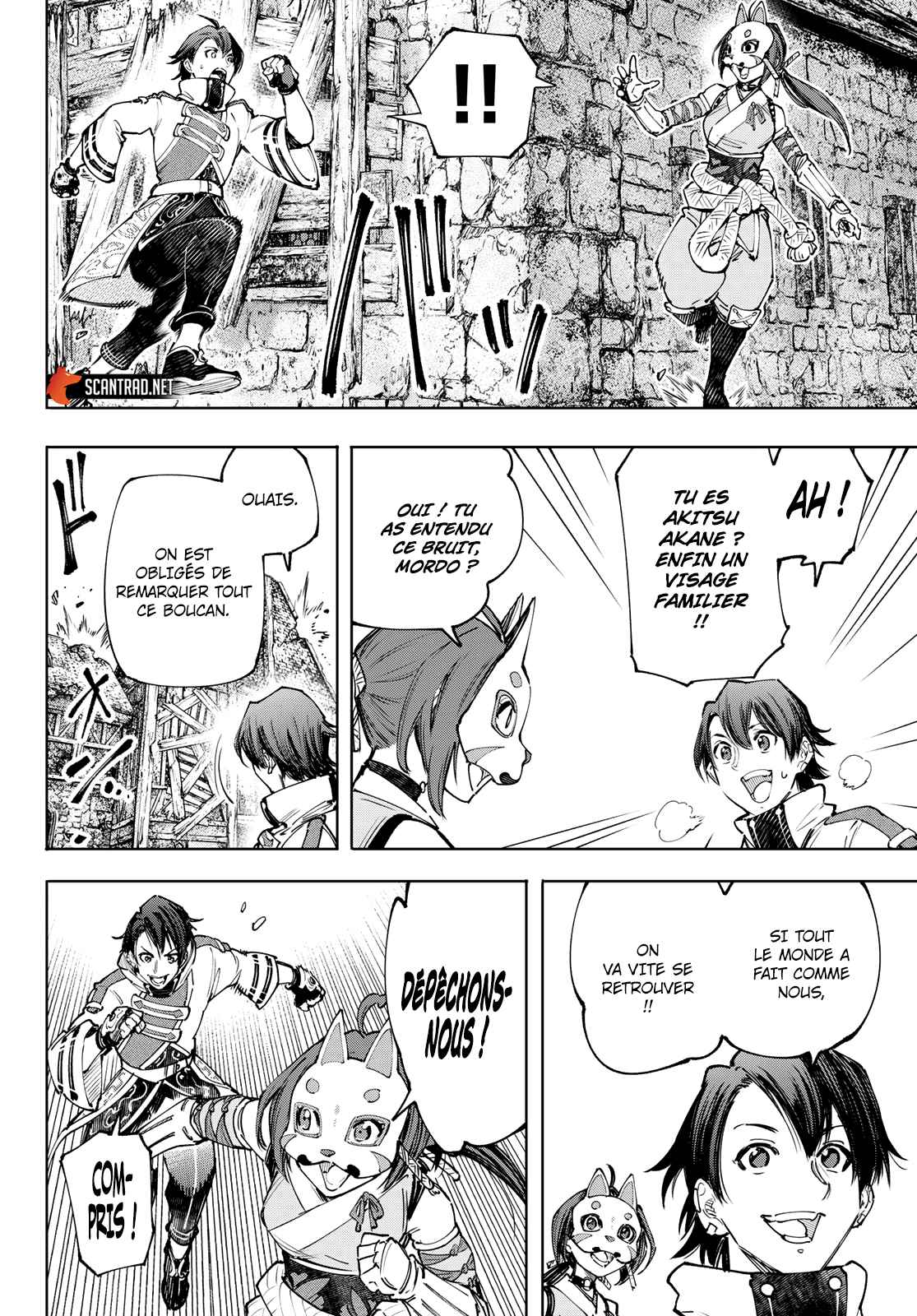 Read Shangri La Frontier FR Manga Online