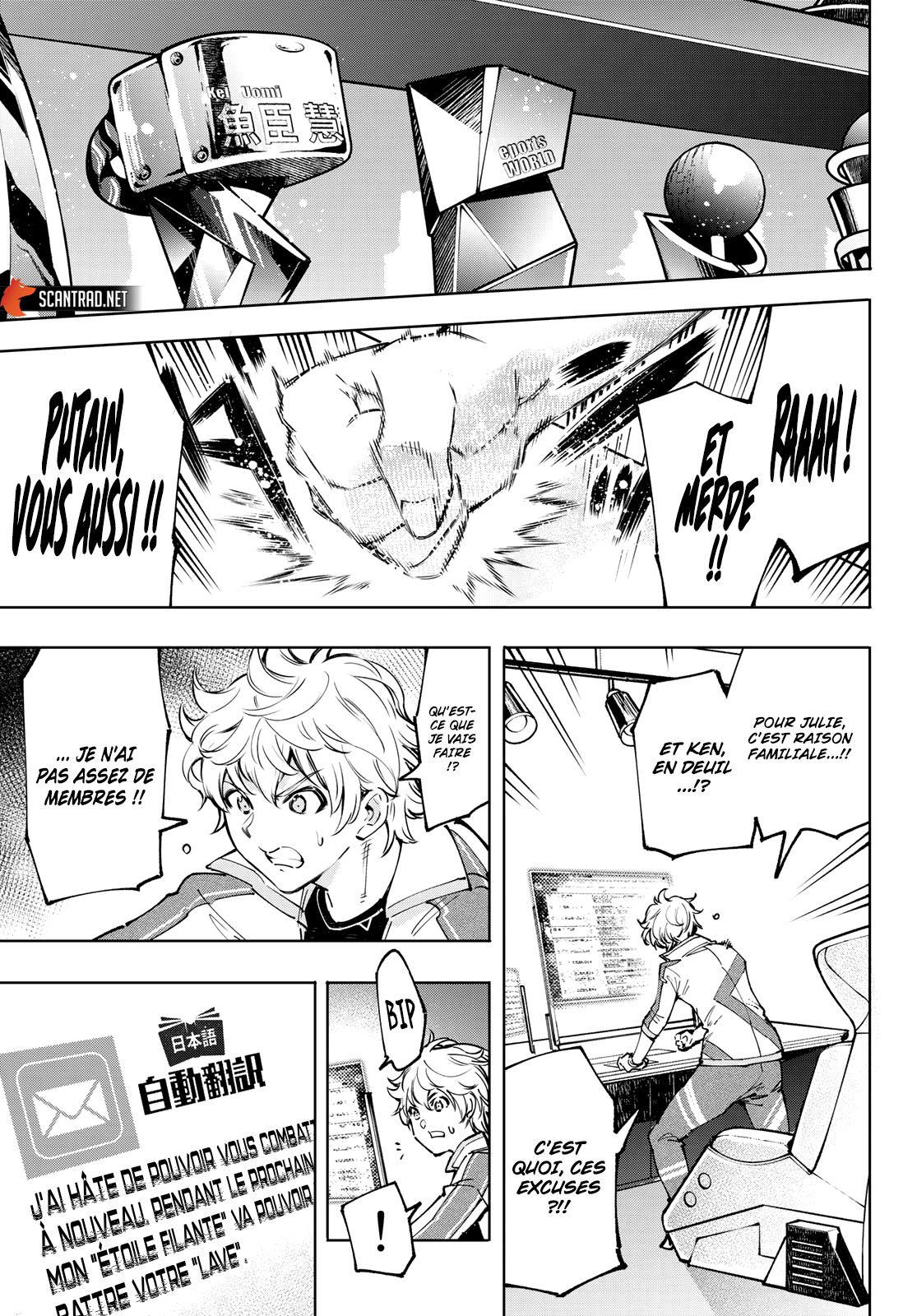 Read Shangri La Frontier FR Manga Online