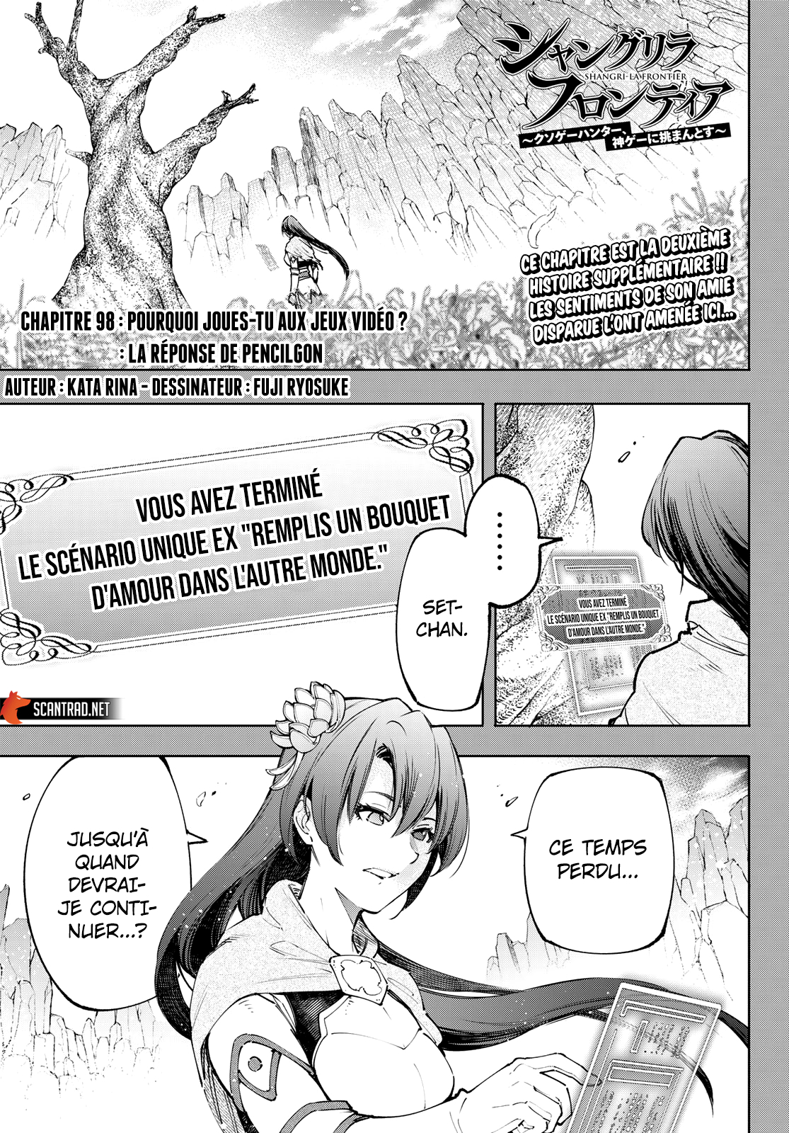 Read Shangri La Frontier FR Manga Online