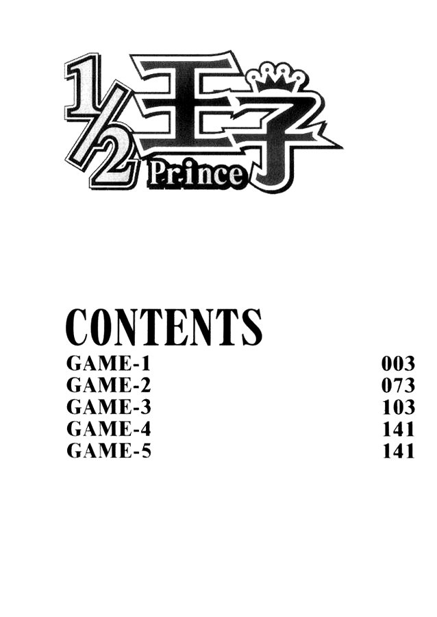 Read 1_2 Principe IT Manga Online