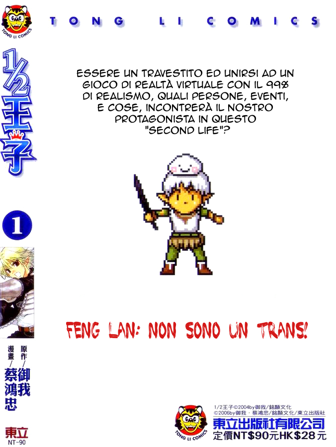 Read 1_2 Principe IT Manga Online