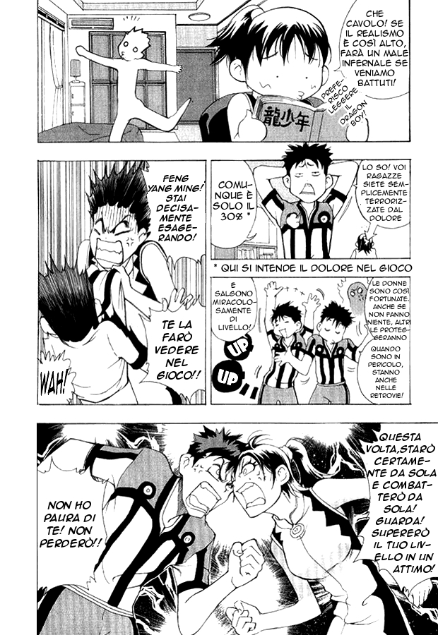 Read 1_2 Principe IT Manga Online
