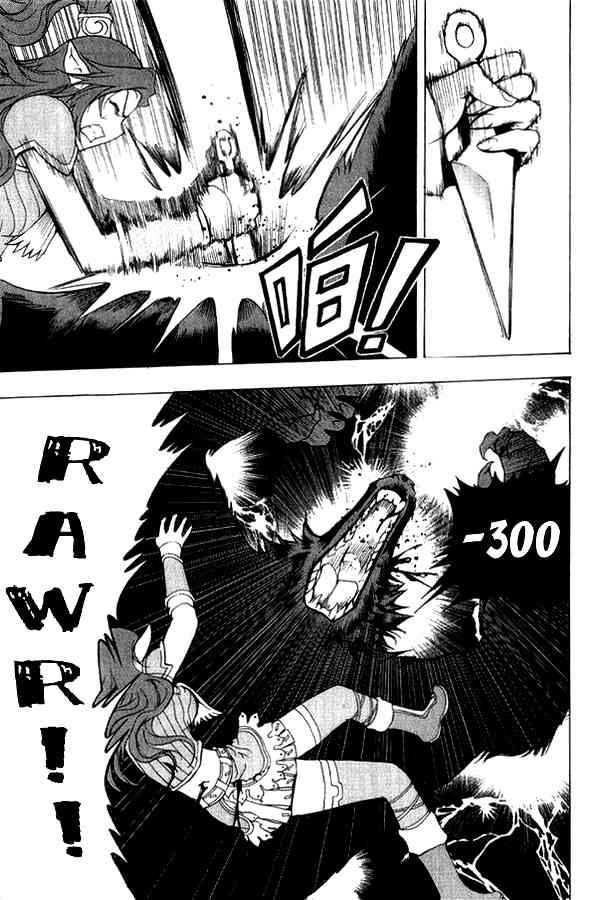Read 1_2 Principe IT Manga Online