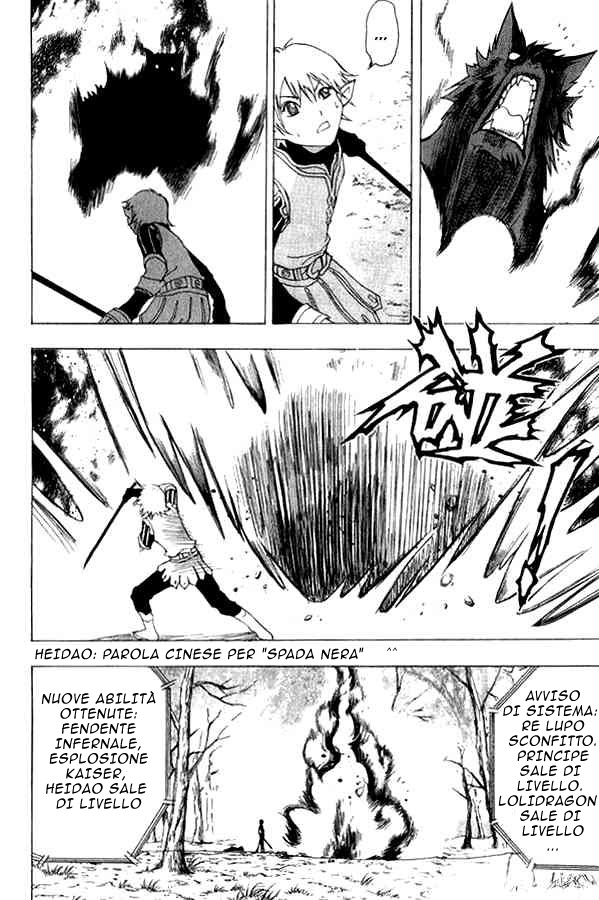 Read 1_2 Principe IT Manga Online