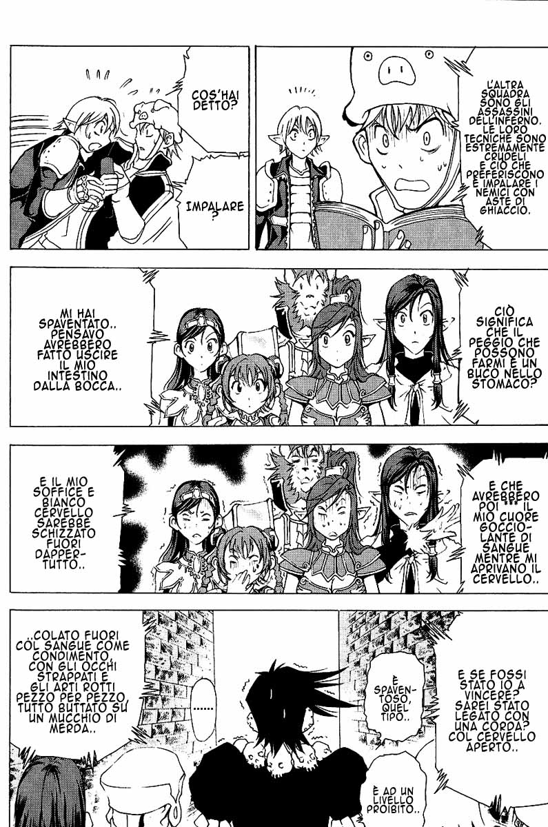 Read 1_2 Principe IT Manga Online