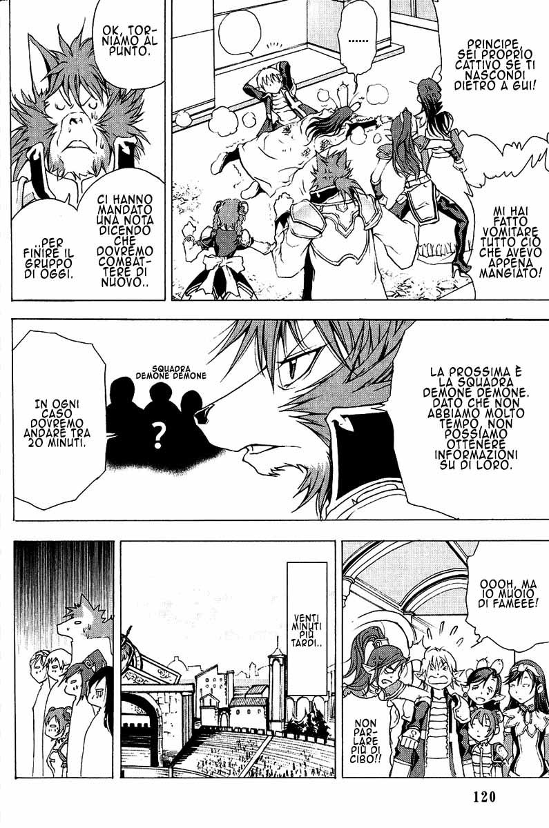 Read 1_2 Principe IT Manga Online