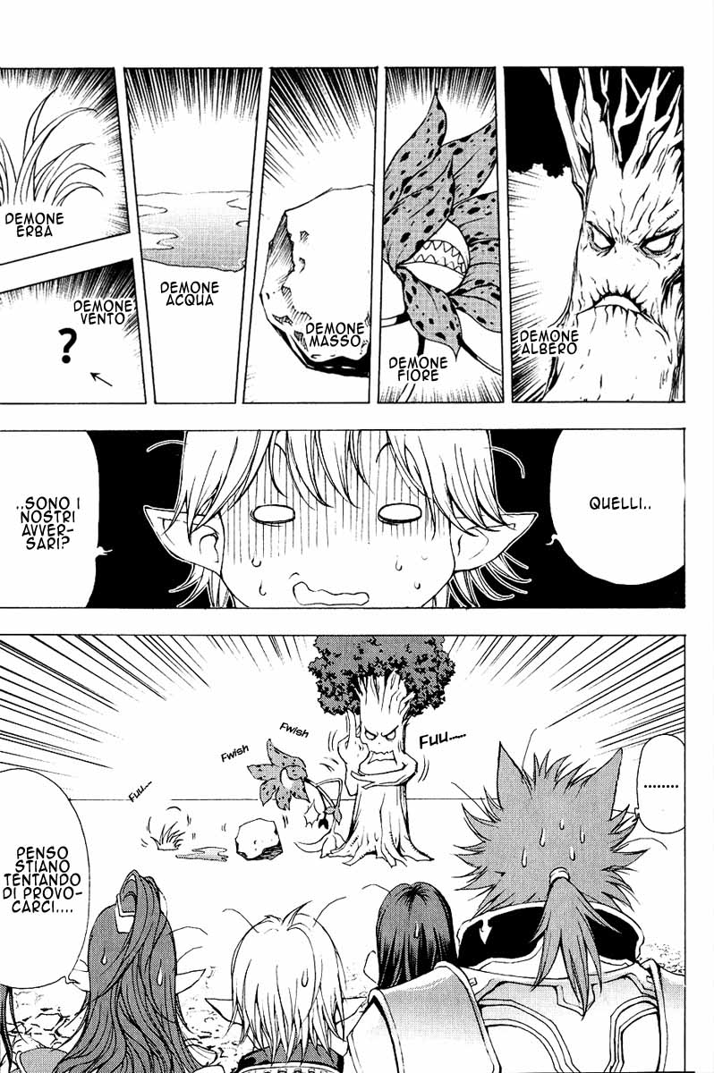 Read 1_2 Principe IT Manga Online