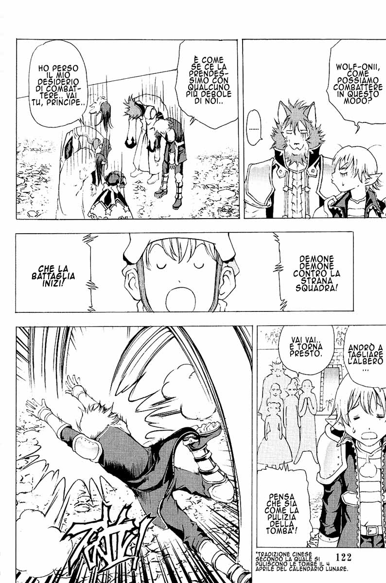 Read 1_2 Principe IT Manga Online