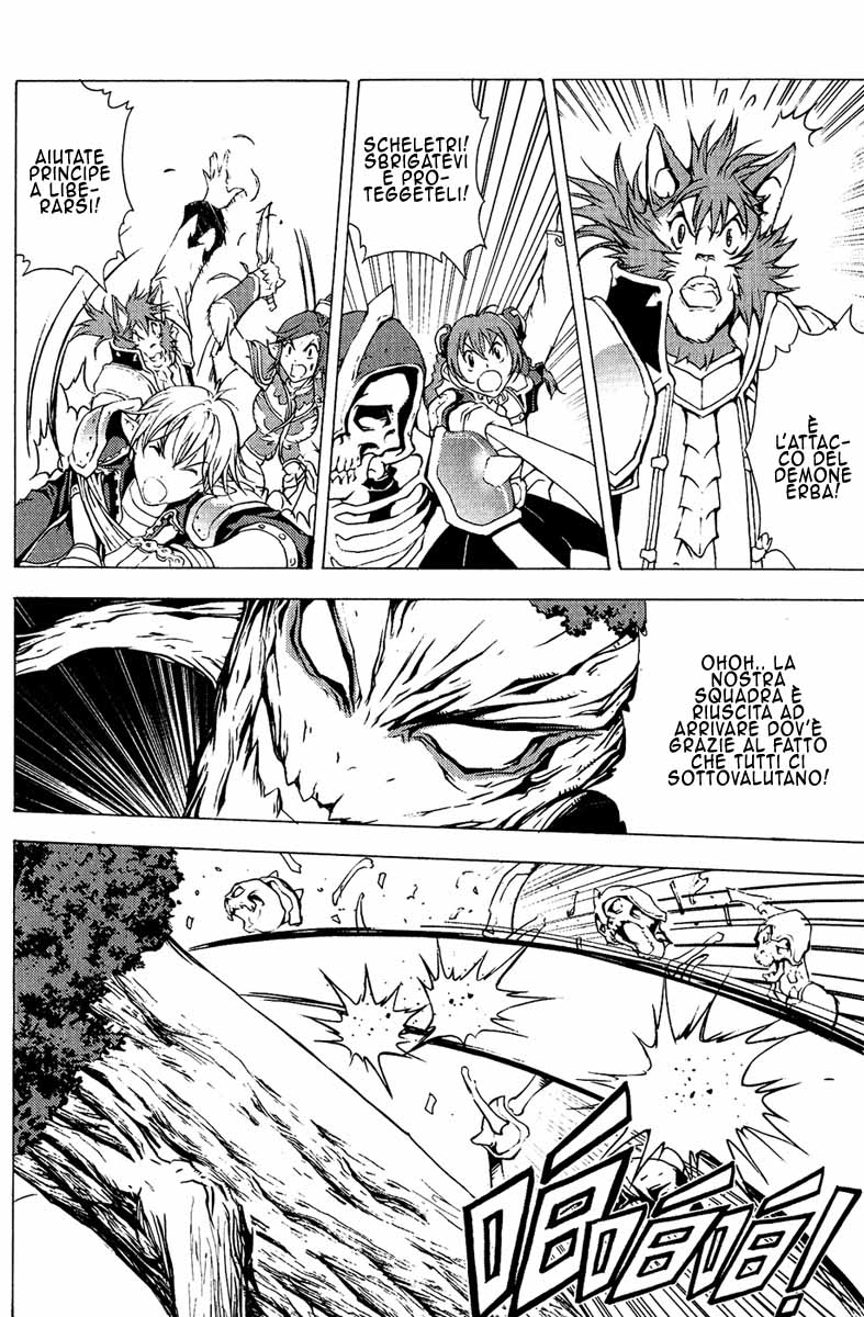 Read 1_2 Principe IT Manga Online