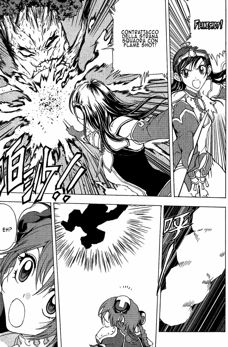 Read 1_2 Principe IT Manga Online