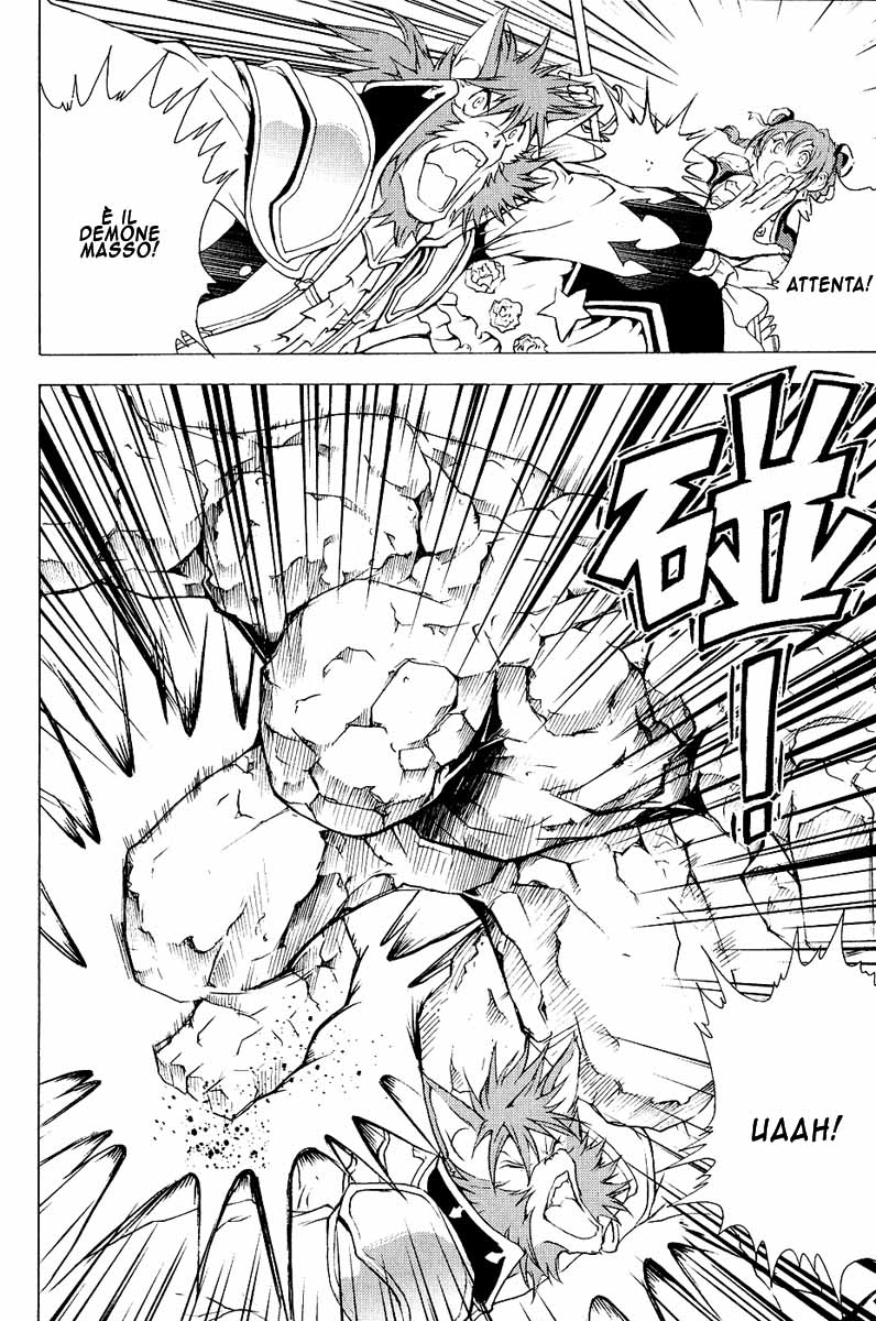 Read 1_2 Principe IT Manga Online