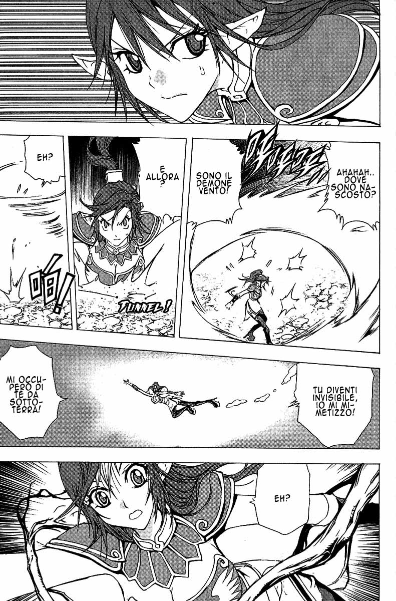 Read 1_2 Principe IT Manga Online