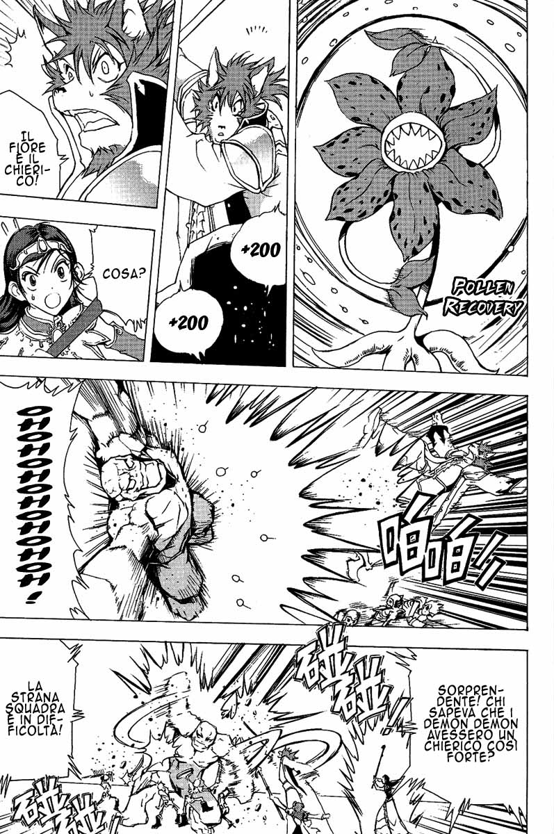 Read 1_2 Principe IT Manga Online