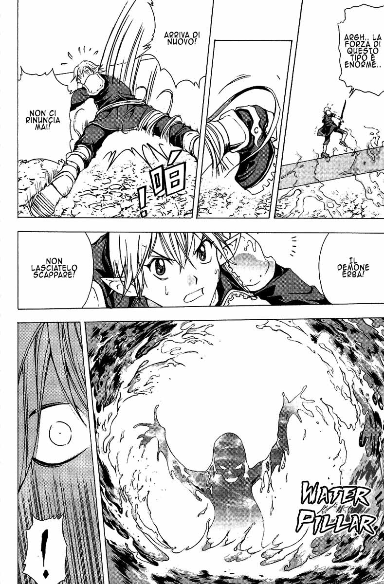 Read 1_2 Principe IT Manga Online