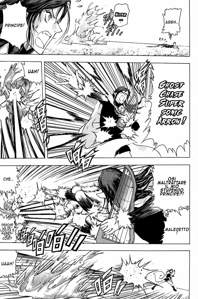 Read 1_2 Principe IT Manga Online