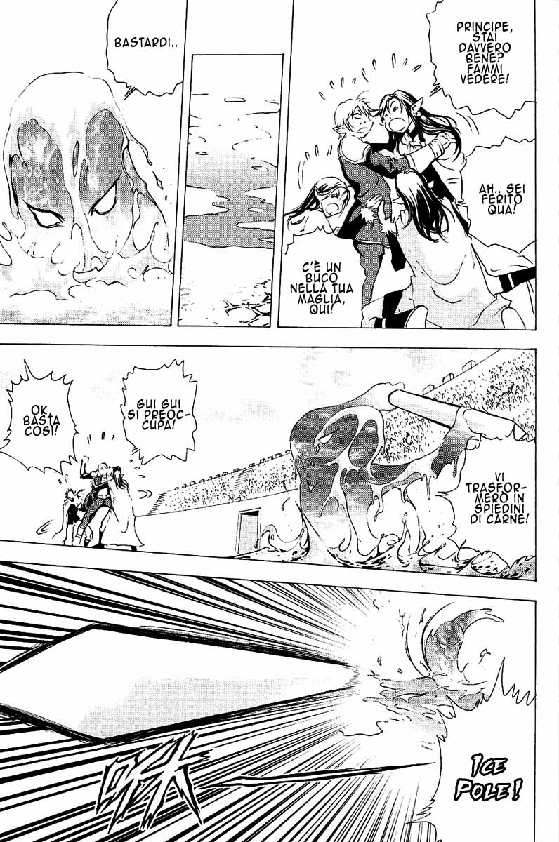 Read 1_2 Principe IT Manga Online