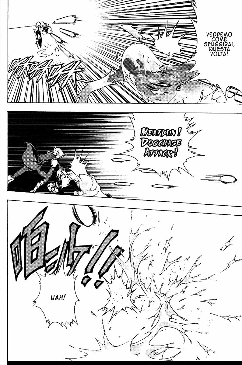 Read 1_2 Principe IT Manga Online