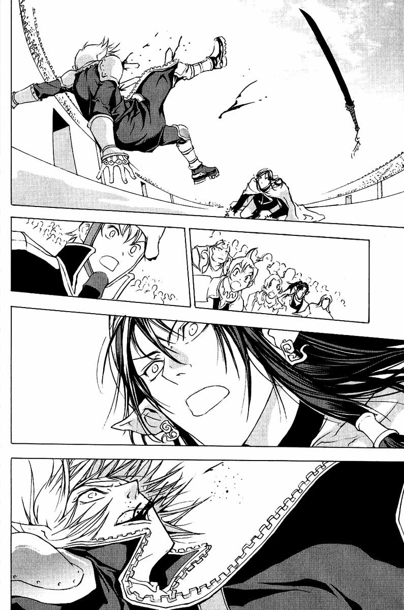 Read 1_2 Principe IT Manga Online