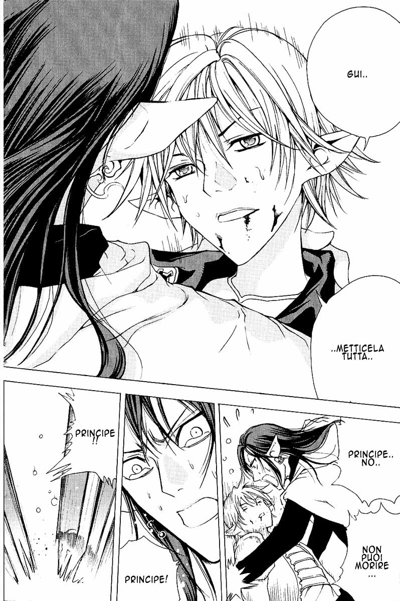 Read 1_2 Principe IT Manga Online