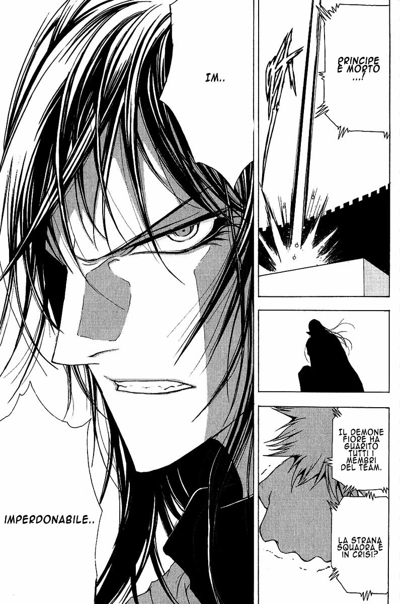 Read 1_2 Principe IT Manga Online