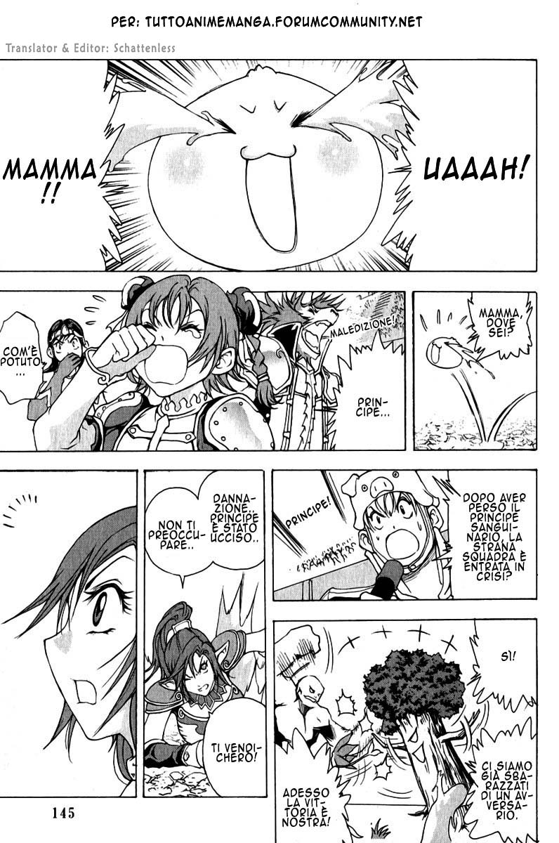 Read 1_2 Principe IT Manga Online