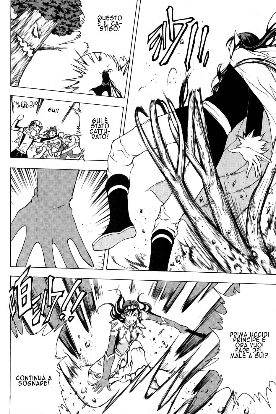 Read 1_2 Principe IT Manga Online