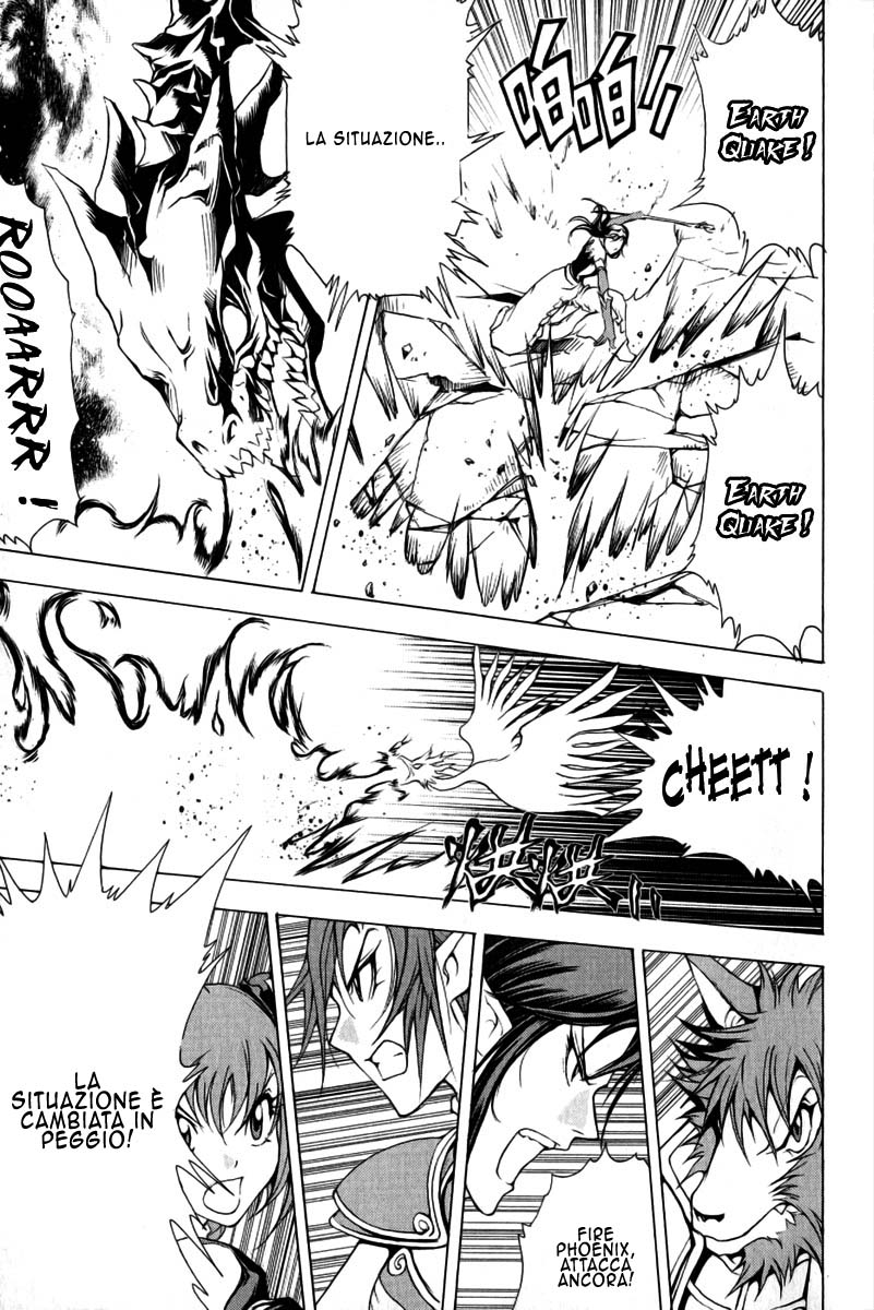 Read 1_2 Principe IT Manga Online