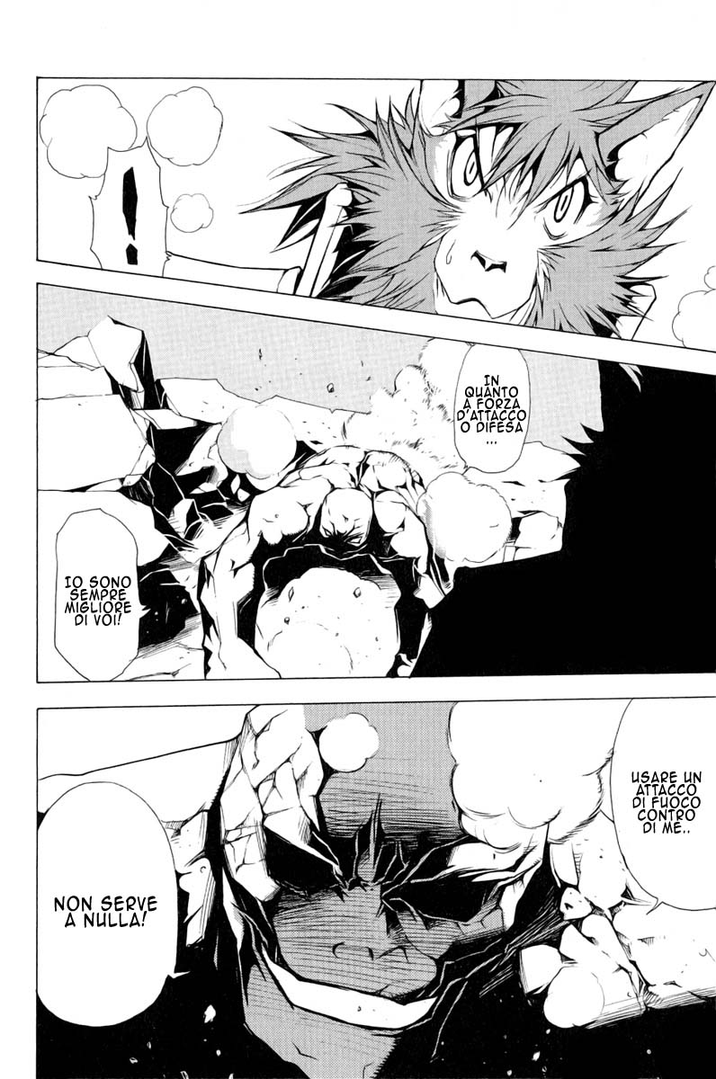 Read 1_2 Principe IT Manga Online