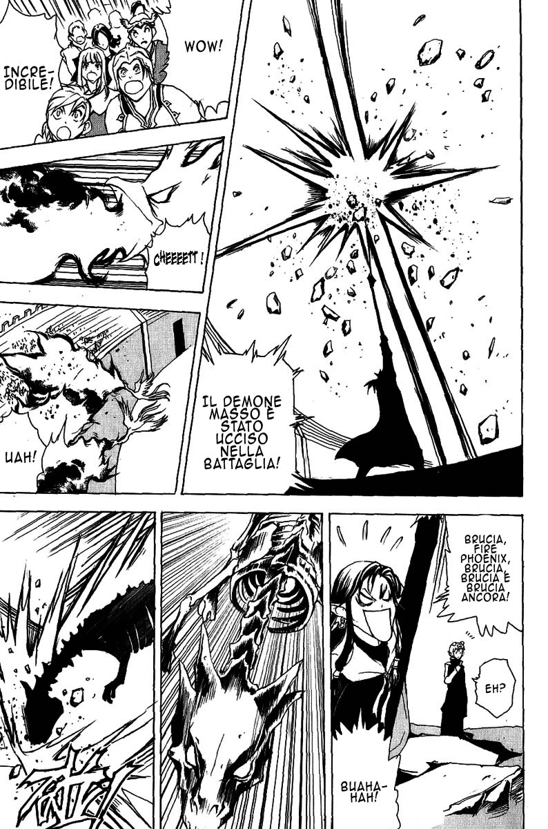 Read 1_2 Principe IT Manga Online