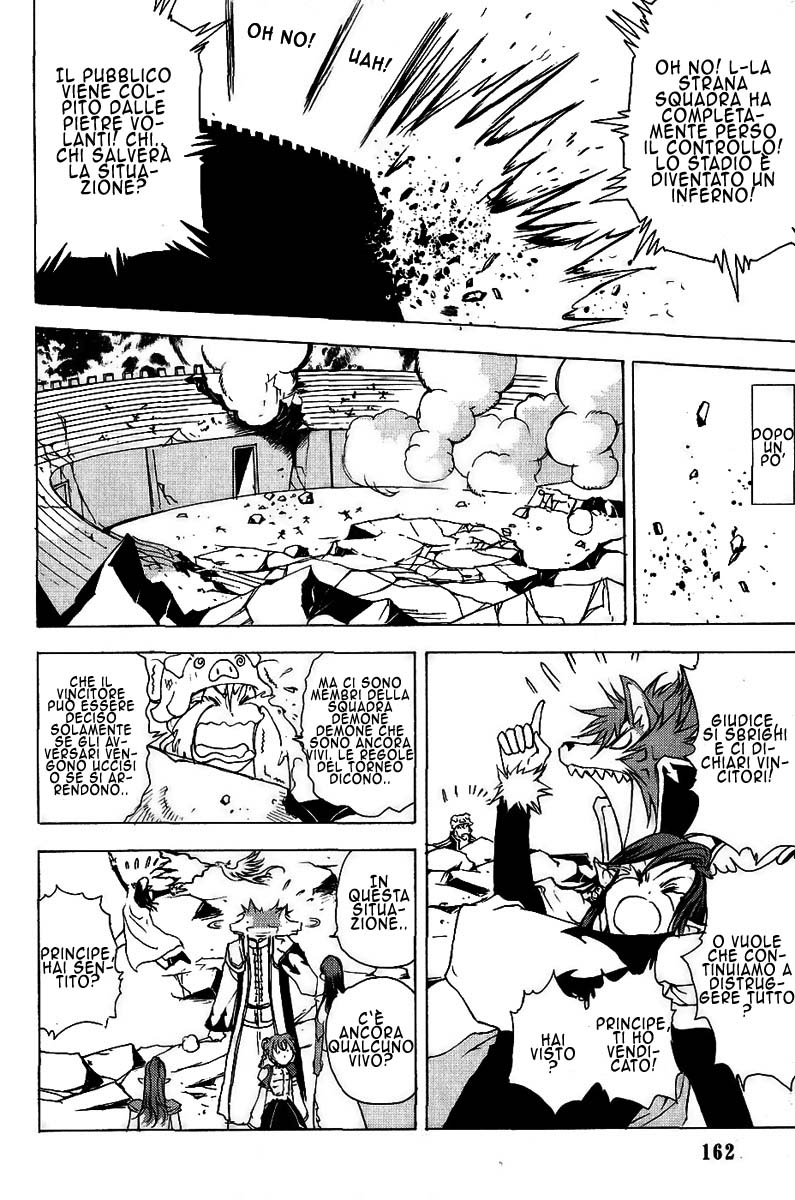 Read 1_2 Principe IT Manga Online