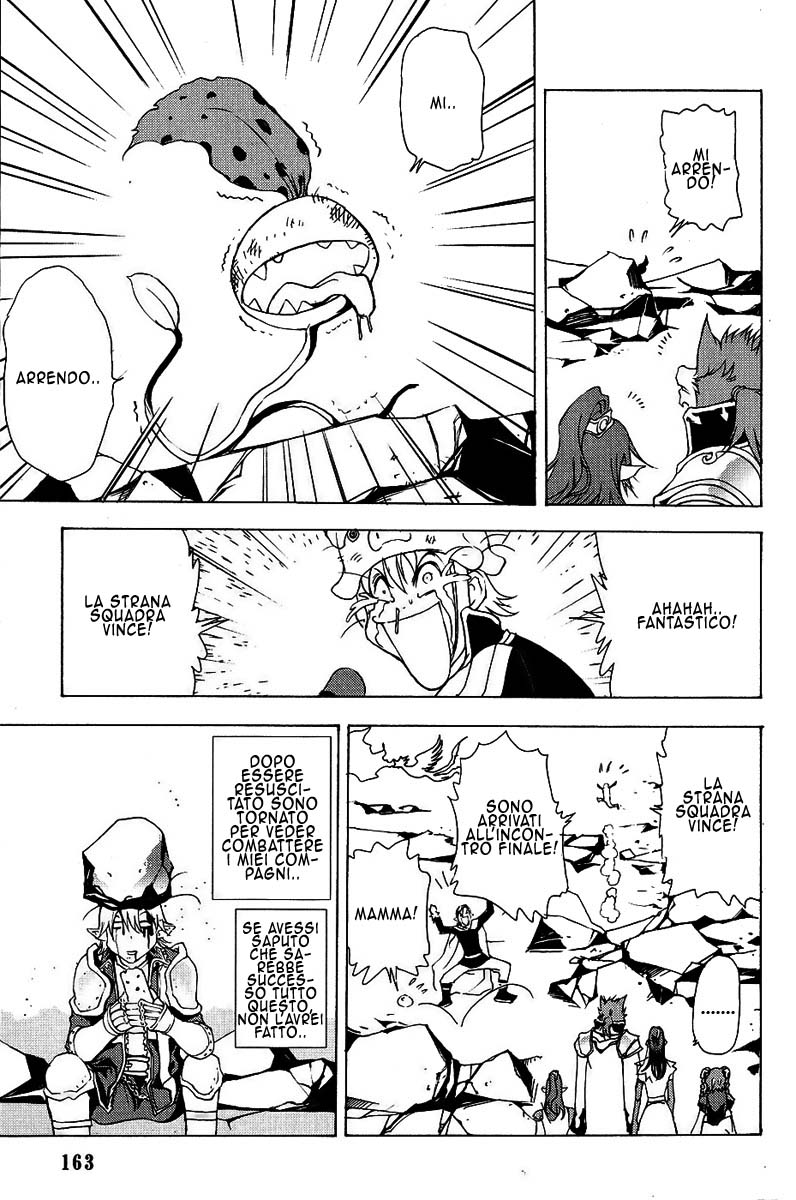 Read 1_2 Principe IT Manga Online