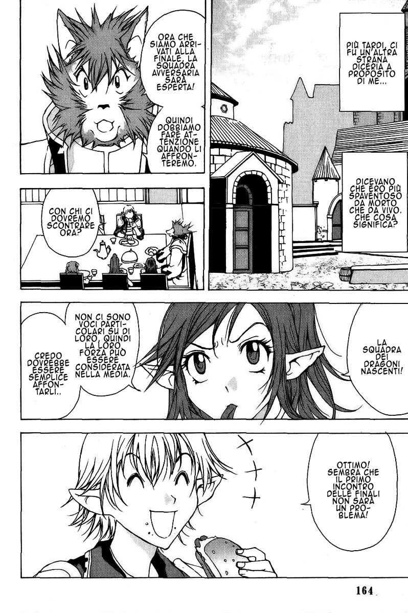 Read 1_2 Principe IT Manga Online